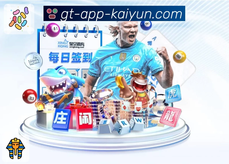 多媒体互动体验